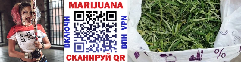 Магазины продажи наркотиков Крым Каннабис  A-PVP  АМФЕТАМИН  Галлюциногенные грибы  ГАШИШ  КОКАИН 
