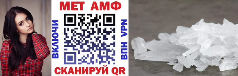 Амфетамин Розовый  Крым 