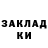 Амфетамин Розовый Tamina Po