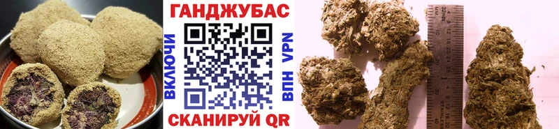 Еда ТГК конопля  Крым 