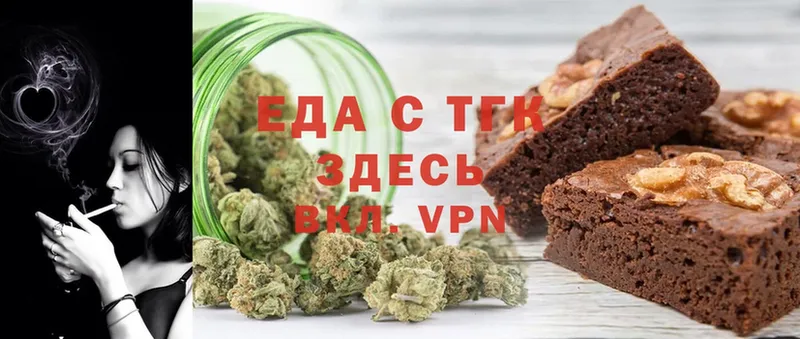 Canna-Cookies конопля  купить   Крым 