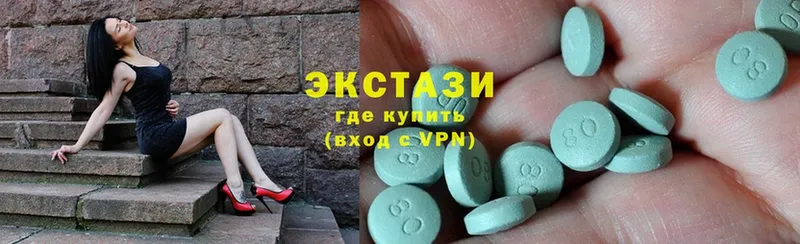 Ecstasy MDMA  купить  цена  Крым 