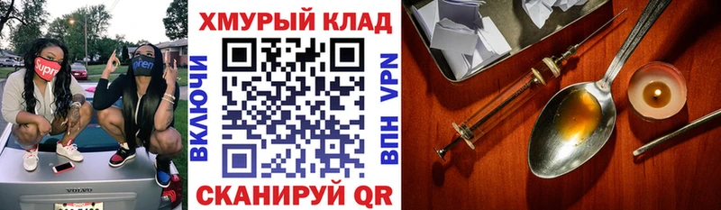 блэк спрут ссылка хочу наркоту Крым ГЕРОИН Афган