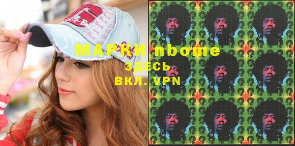 спиды Краснотурьинск