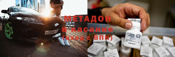 мяу мяу кристалл Киров