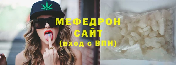 прущие грибы Корсаков