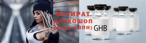 стаф Коряжма