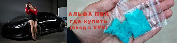 герыч Пенза