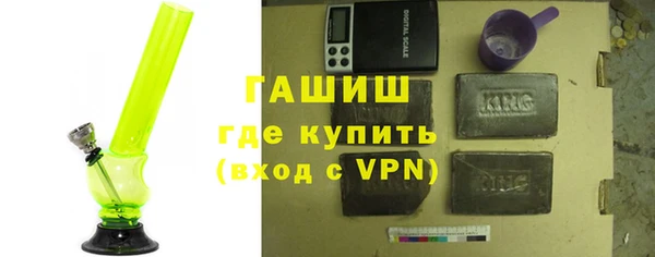 меф VHQ Красноперекопск