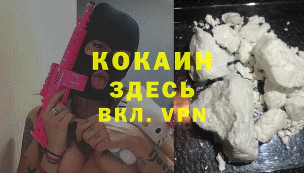 бутират Балашиха