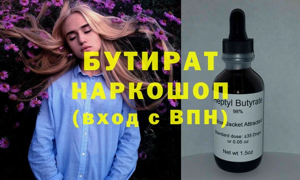 герыч Пенза