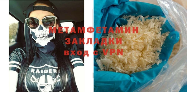 спиды Краснотурьинск