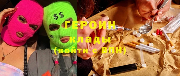 спиды Краснотурьинск