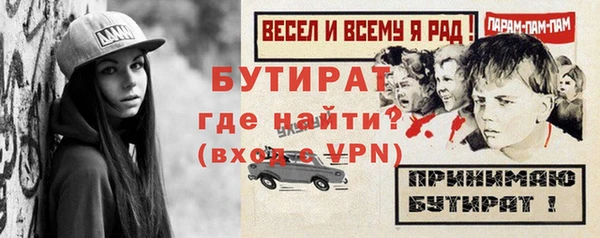 прущие грибы Корсаков