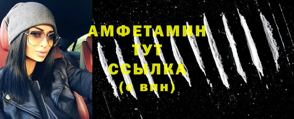 мяу мяу кристалл Киров