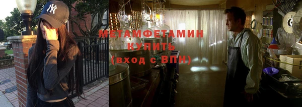 меф VHQ Красноперекопск