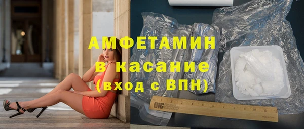 соль ск Краснослободск