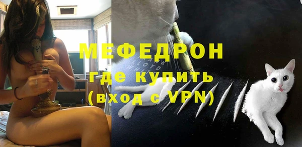 бутират Балашиха