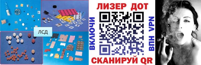 Лсд 25 экстази ecstasy  наркотики  Крым 