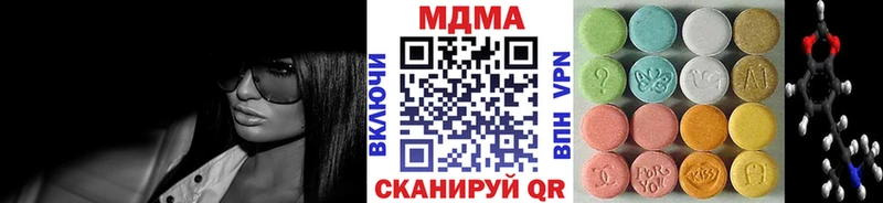 MDMA crystal  Крым 