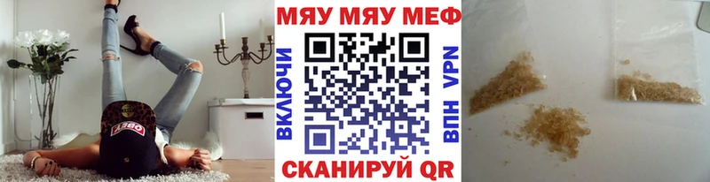 Меф кристаллы  купить наркотик  Крым 