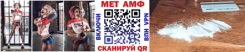 Метамфетамин витя  Крым 