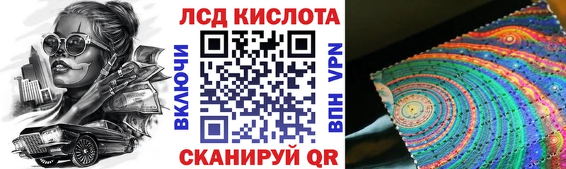 Марки N-bome 1,5мг  Крым 