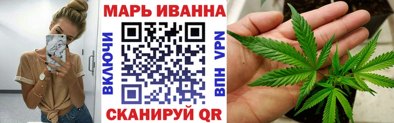 Канабис White Widow  Крым 